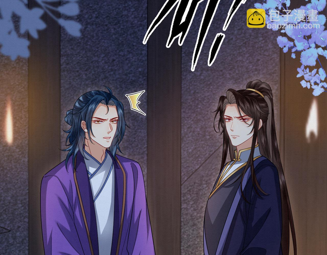 71.区别对待(1/2)-第72话