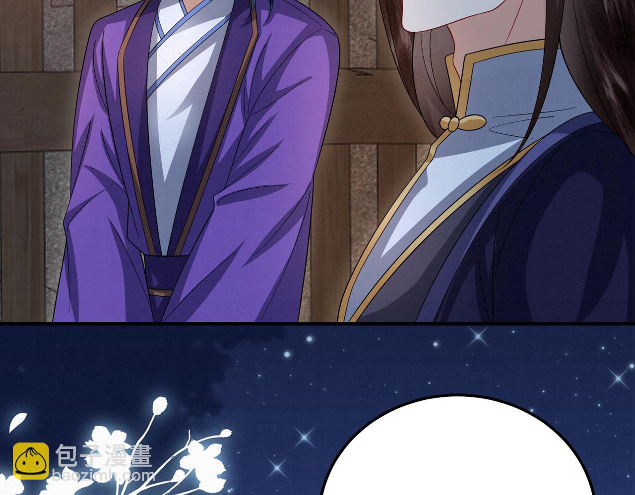 71.区别对待(1/2)-第72话