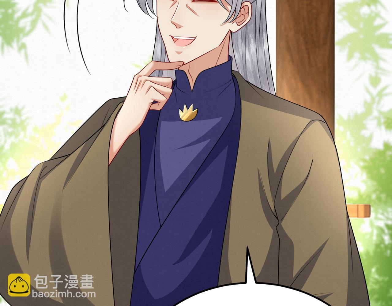 73.参加十族比试(1/2)-第74话