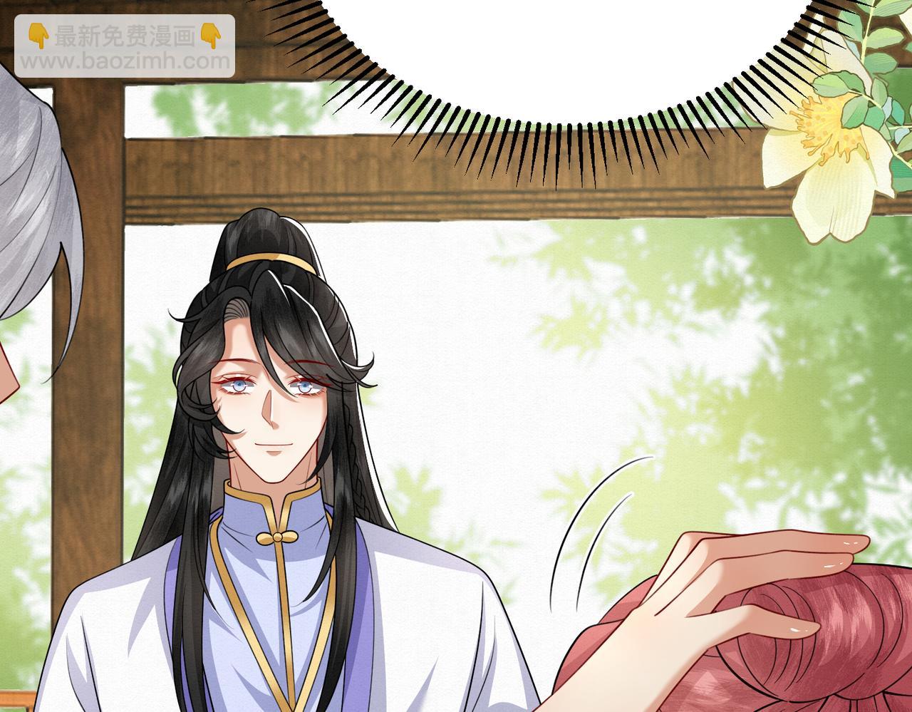 73.参加十族比试(1/2)-第74话