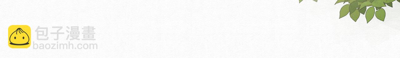 73.参加十族比试(1/2)-第74话