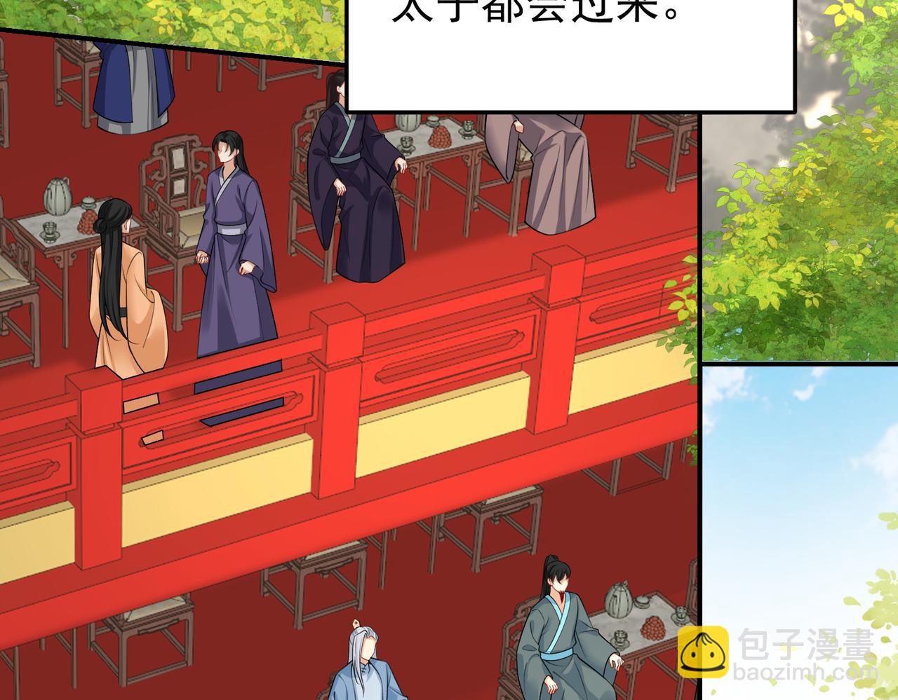 73.参加十族比试(1/2)-第74话