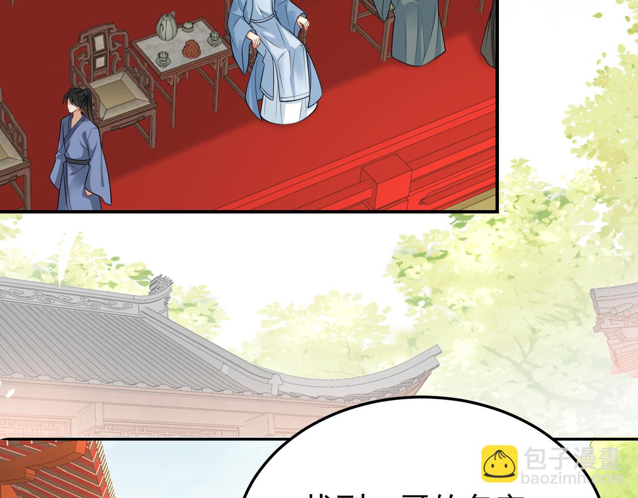 73.参加十族比试(1/2)-第74话