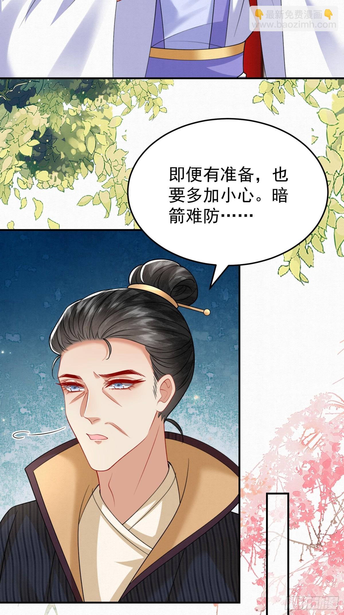 75.谁说我只会躲-第76话