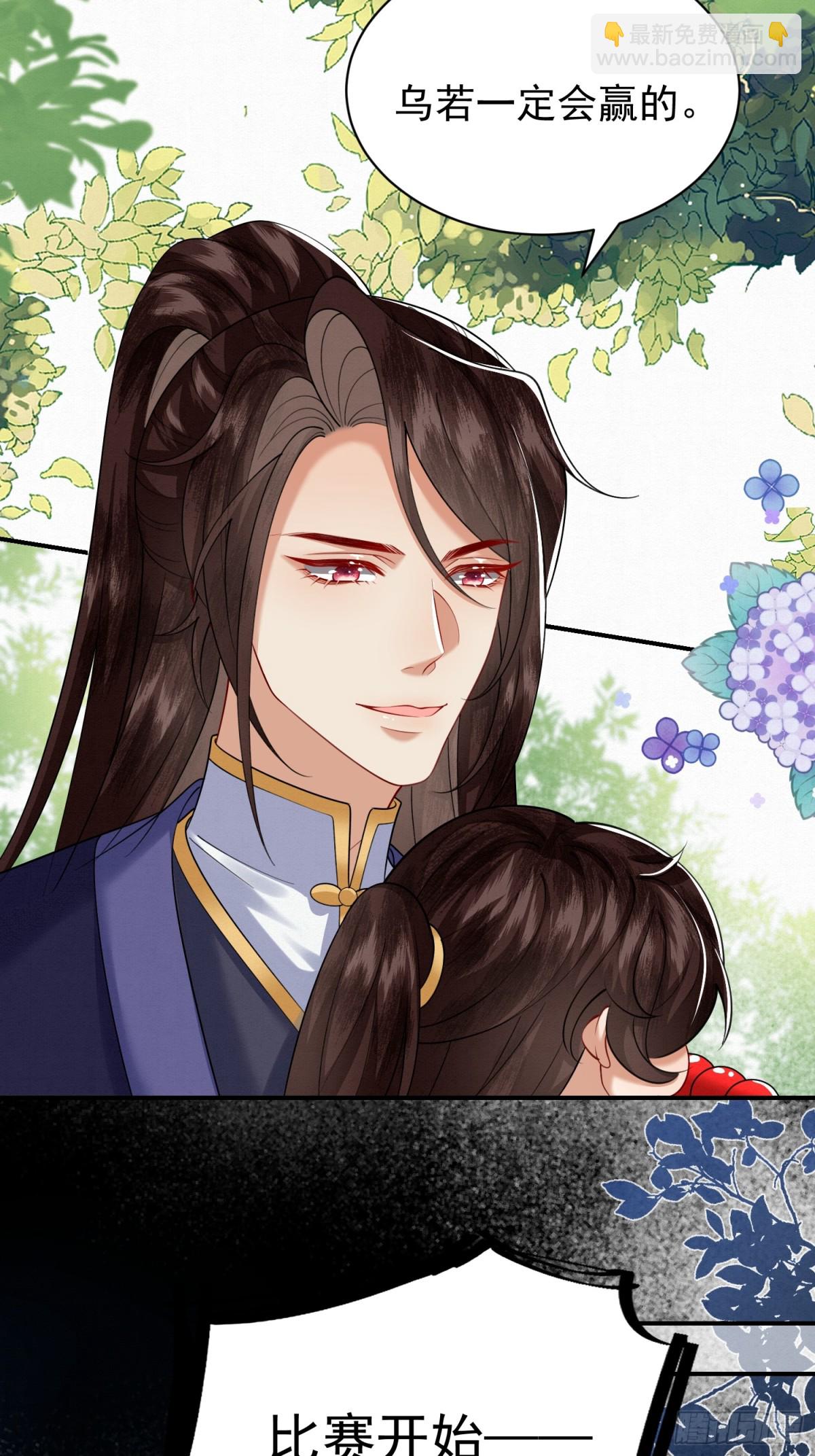 75.谁说我只会躲-第76话