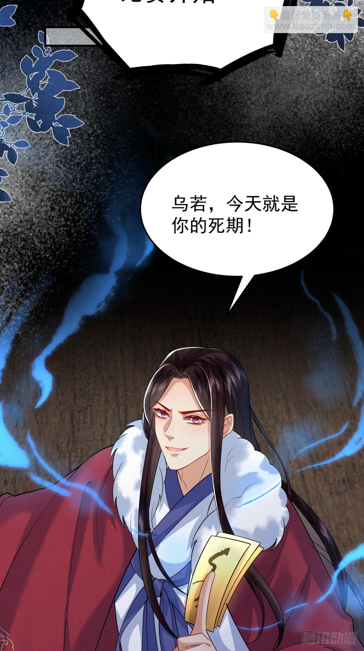 75.谁说我只会躲-第76话