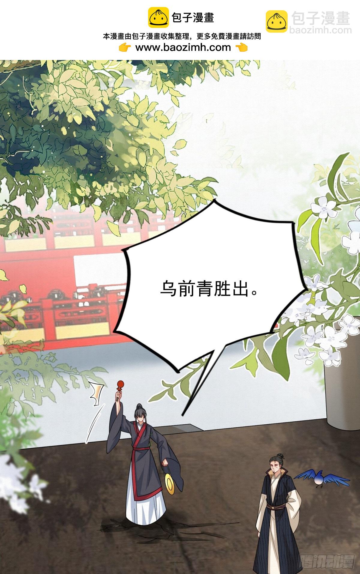 75.谁说我只会躲-第76话