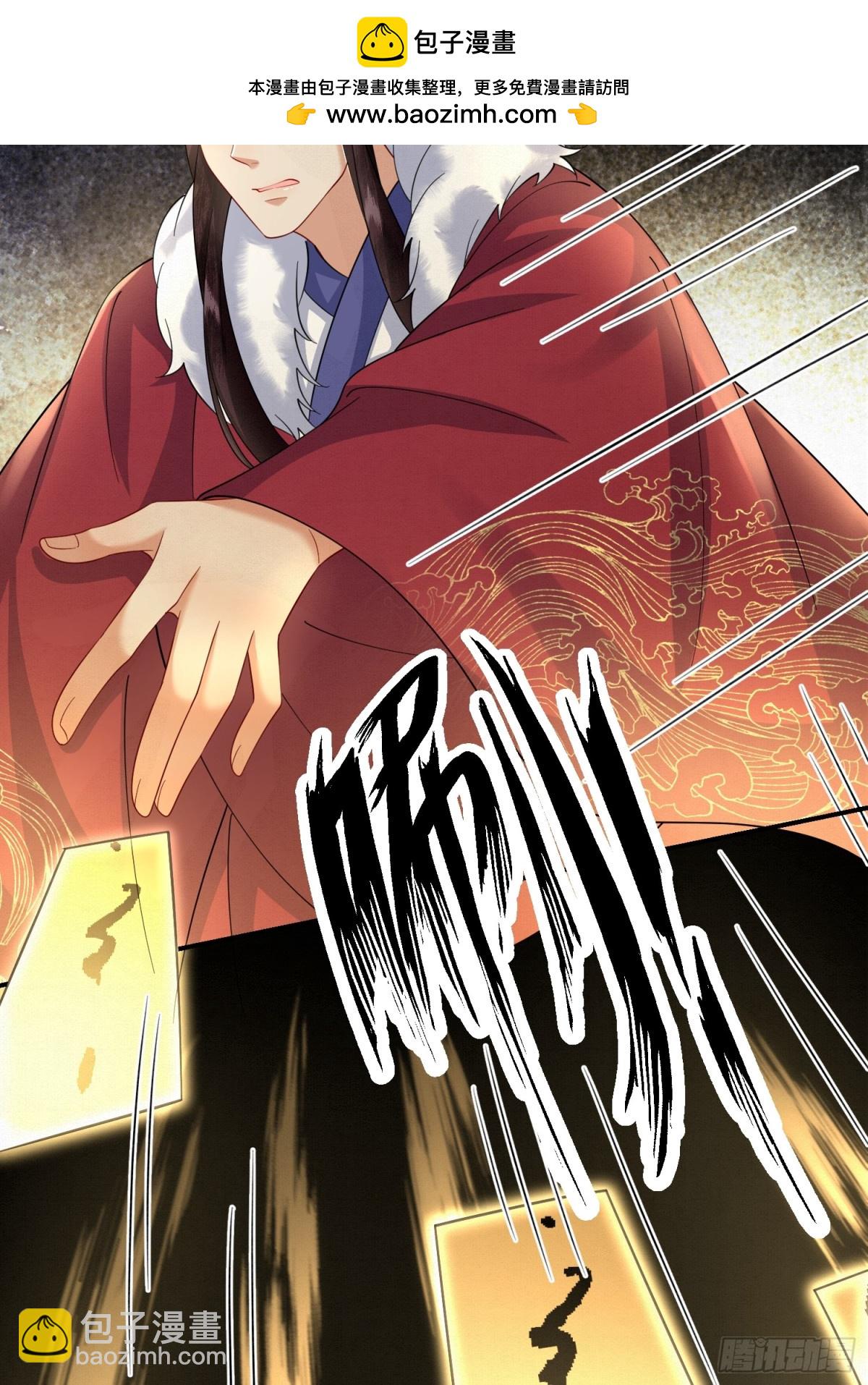 75.谁说我只会躲-第76话