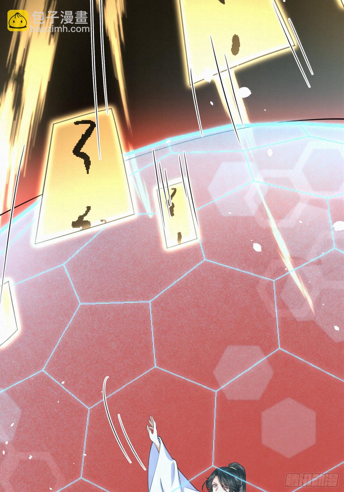 75.谁说我只会躲-第76话