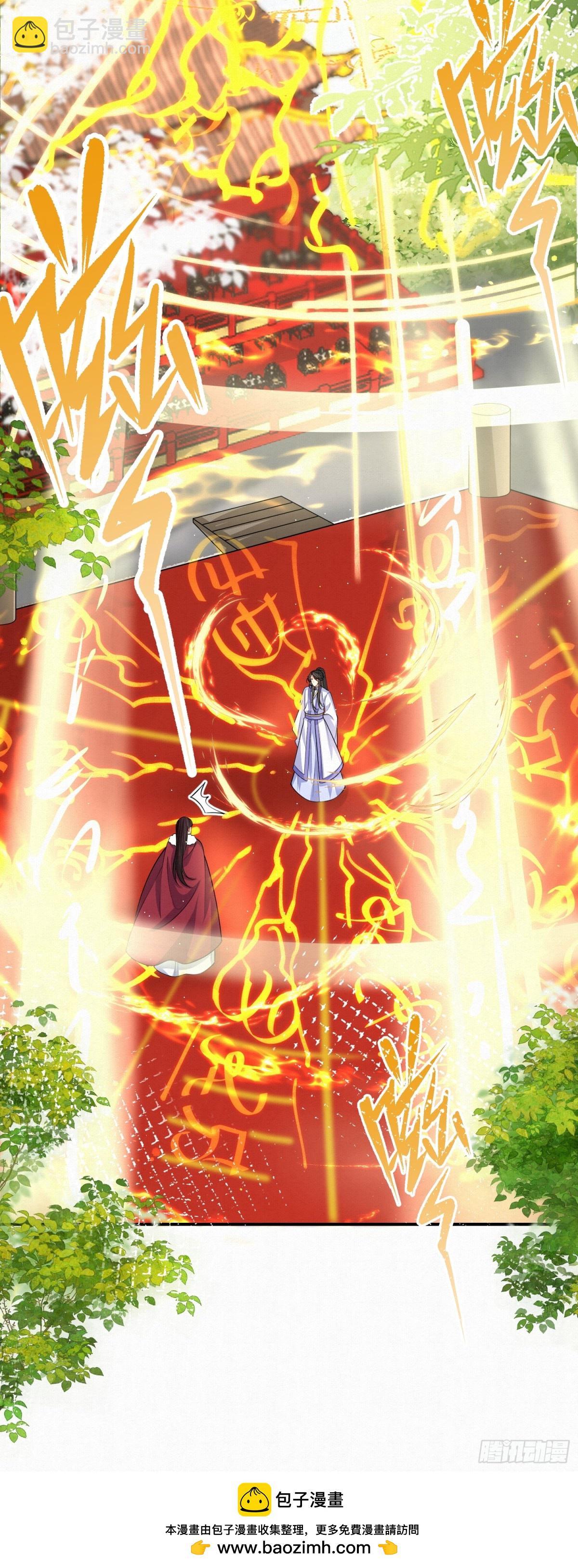 75.谁说我只会躲-第76话