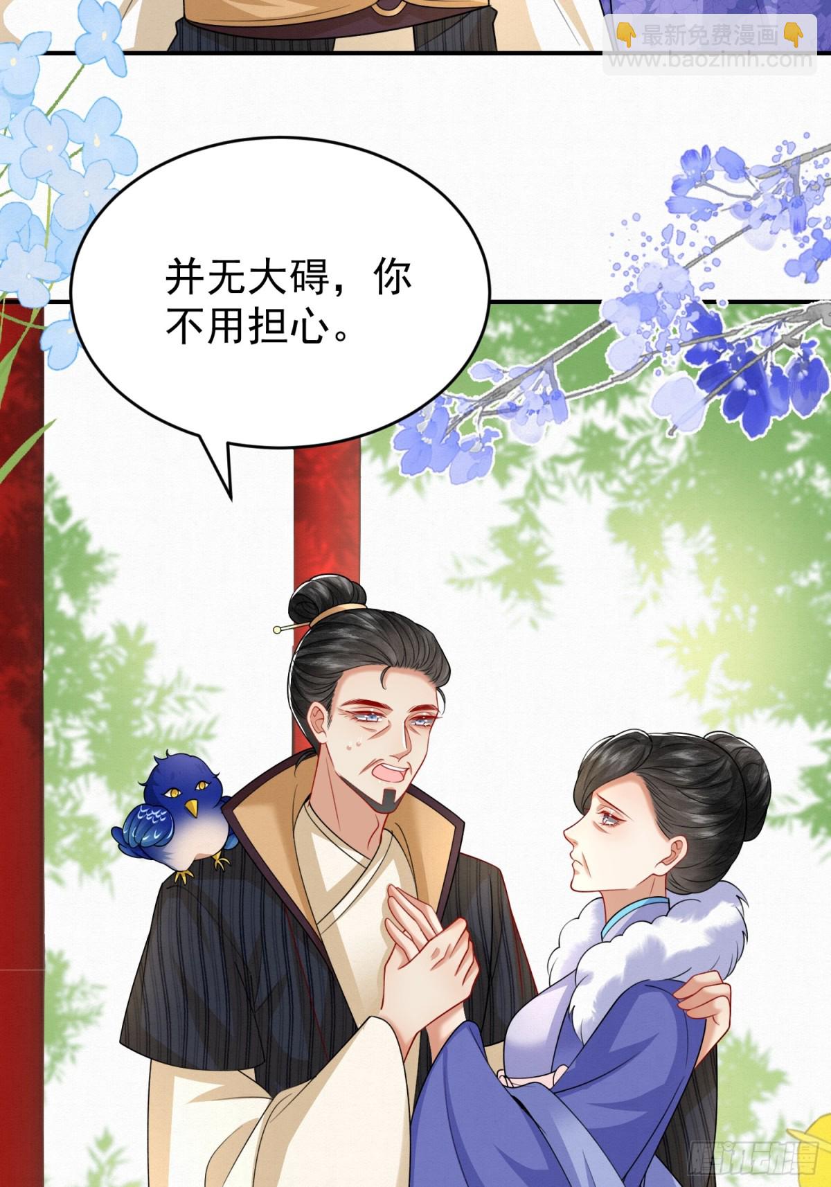 75.谁说我只会躲-第76话