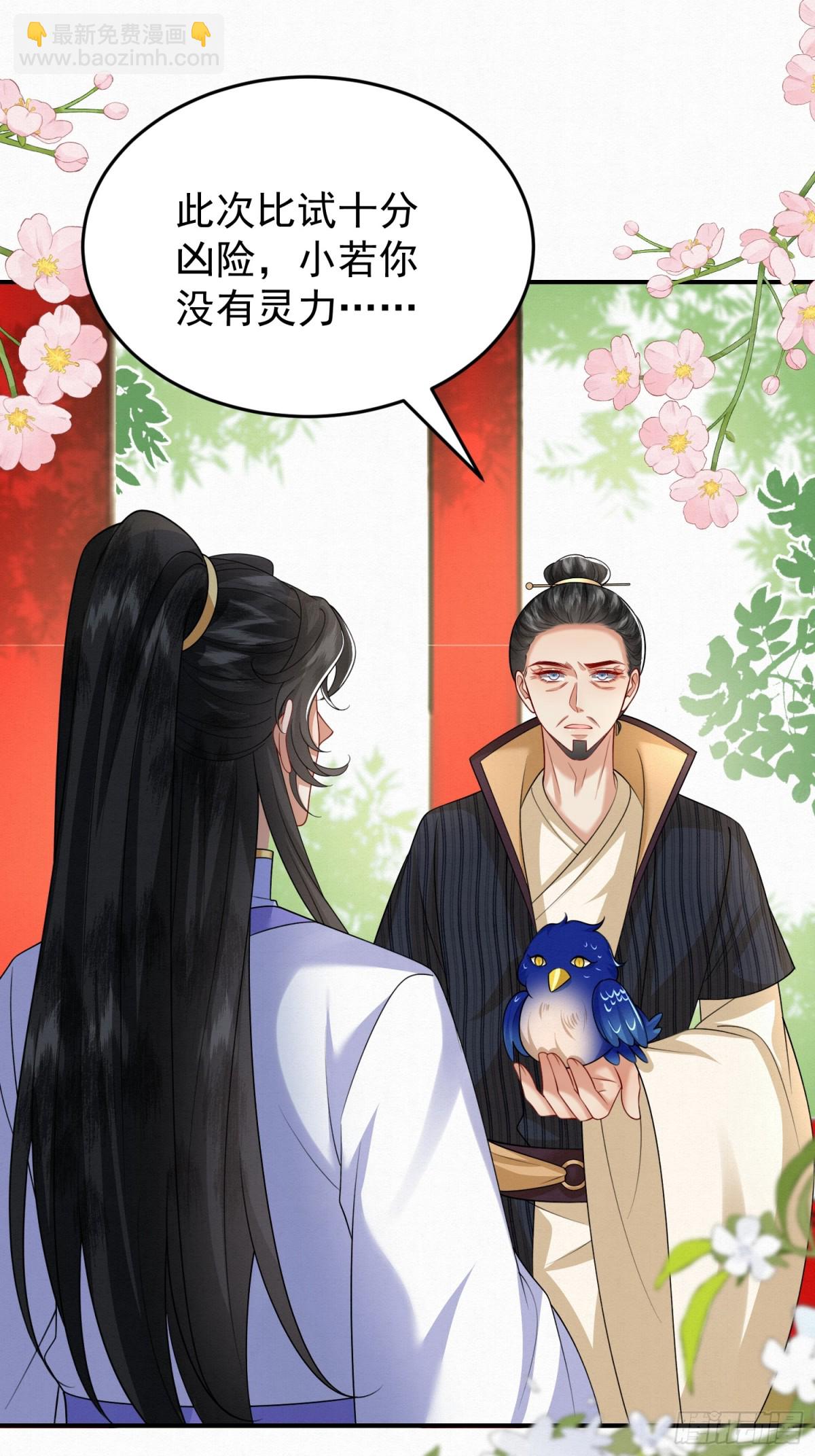 75.谁说我只会躲-第76话