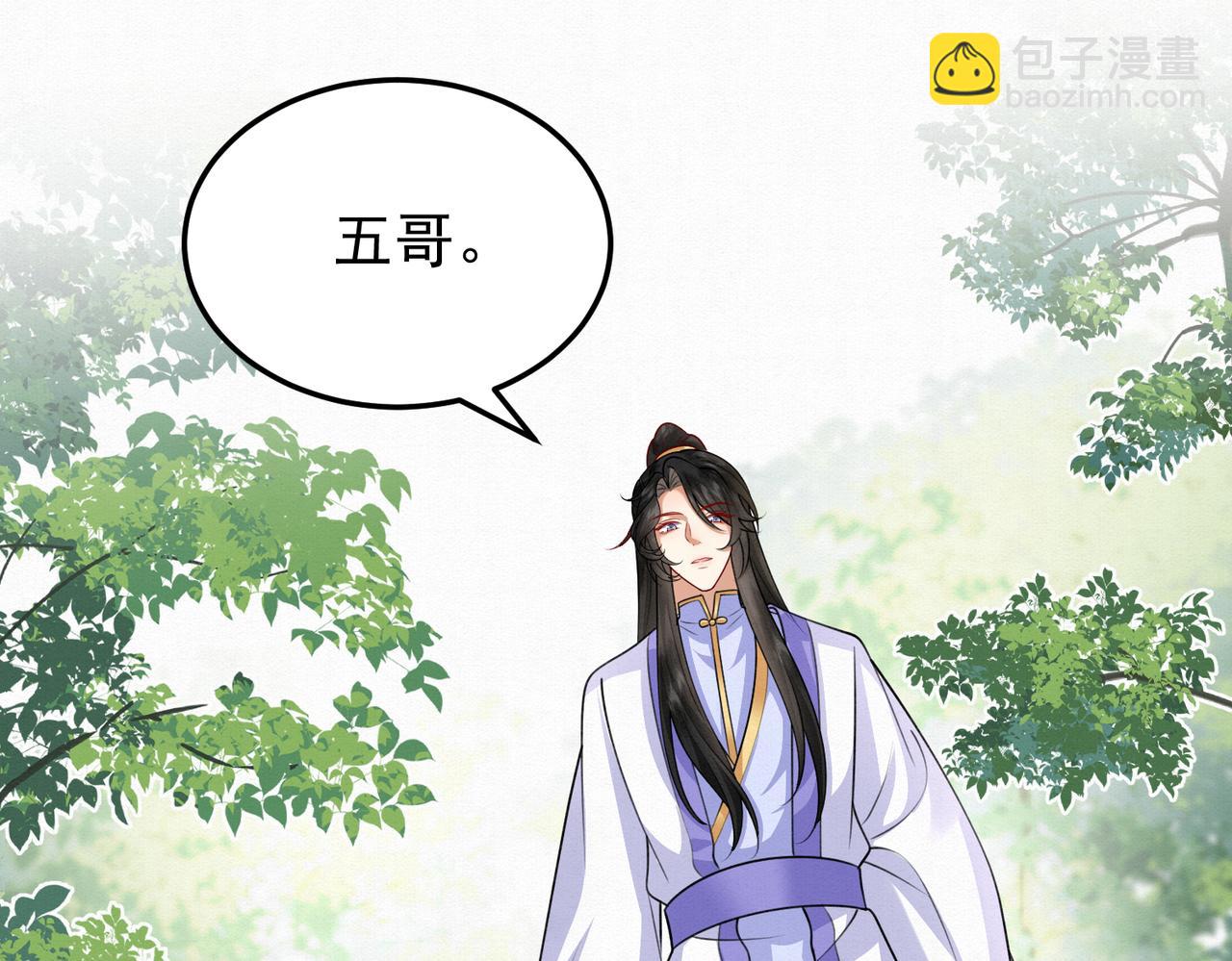 76.战乌玉取三七石(1/2)-第78话