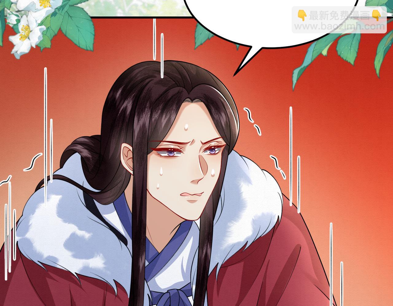 76.战乌玉取三七石(1/2)-第78话