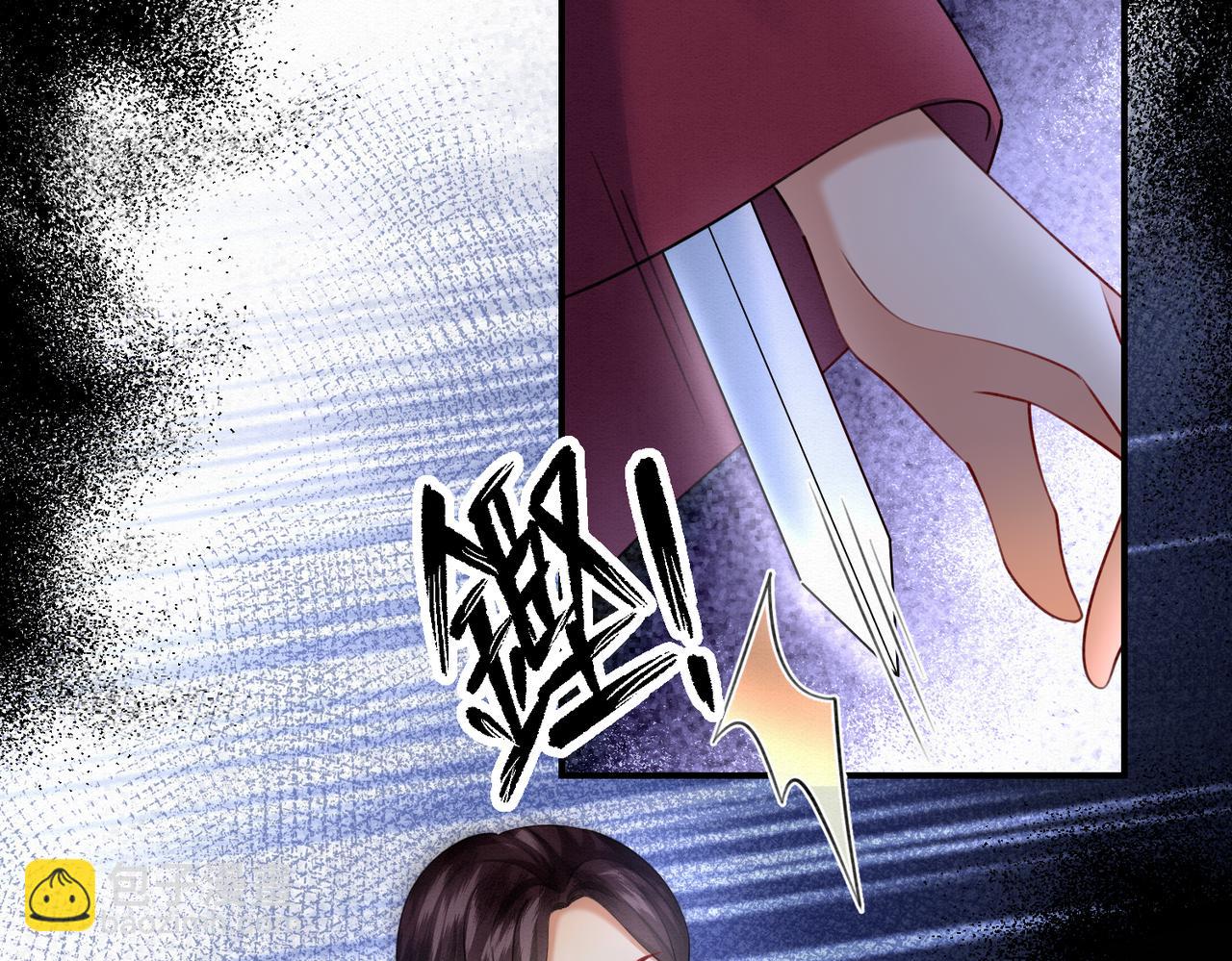 76.战乌玉取三七石(1/2)-第78话