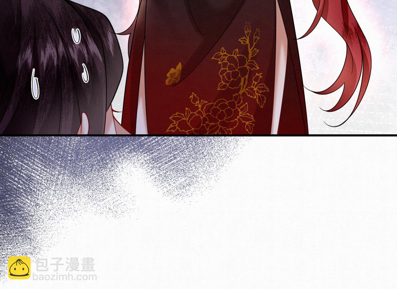 76.战乌玉取三七石(1/2)-第78话