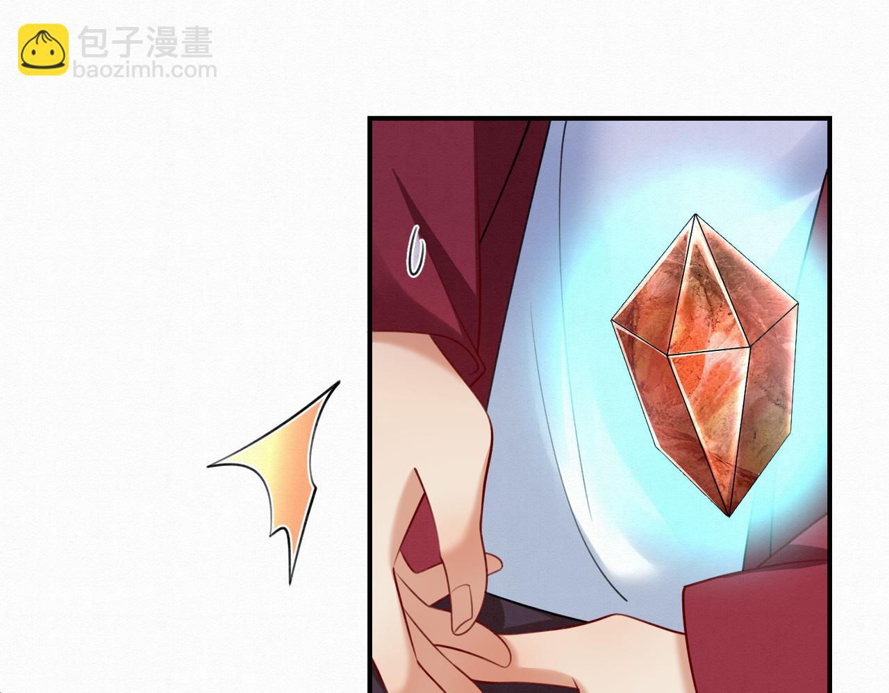 76.战乌玉取三七石(1/2)-第78话