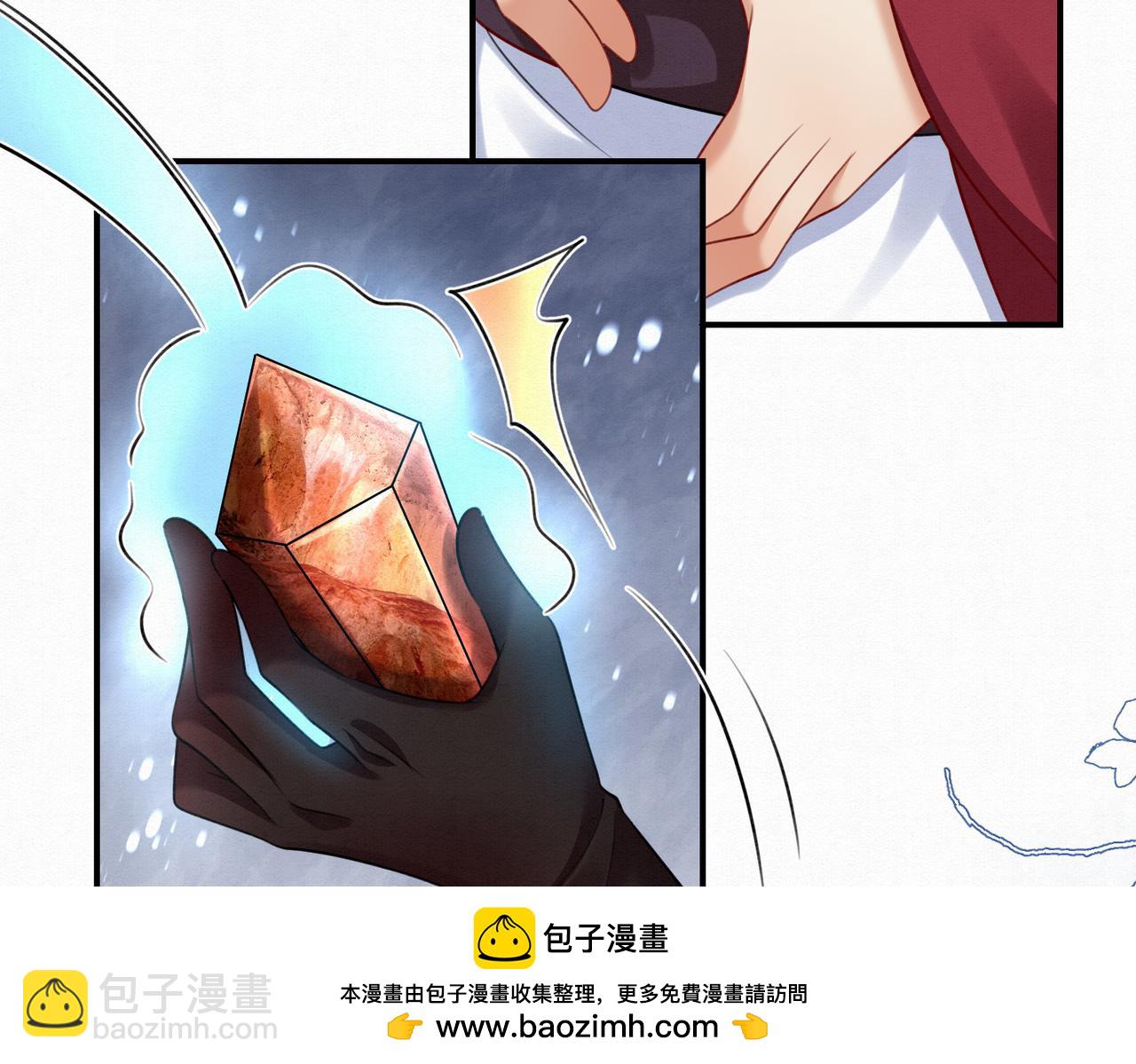 76.战乌玉取三七石(1/2)-第78话