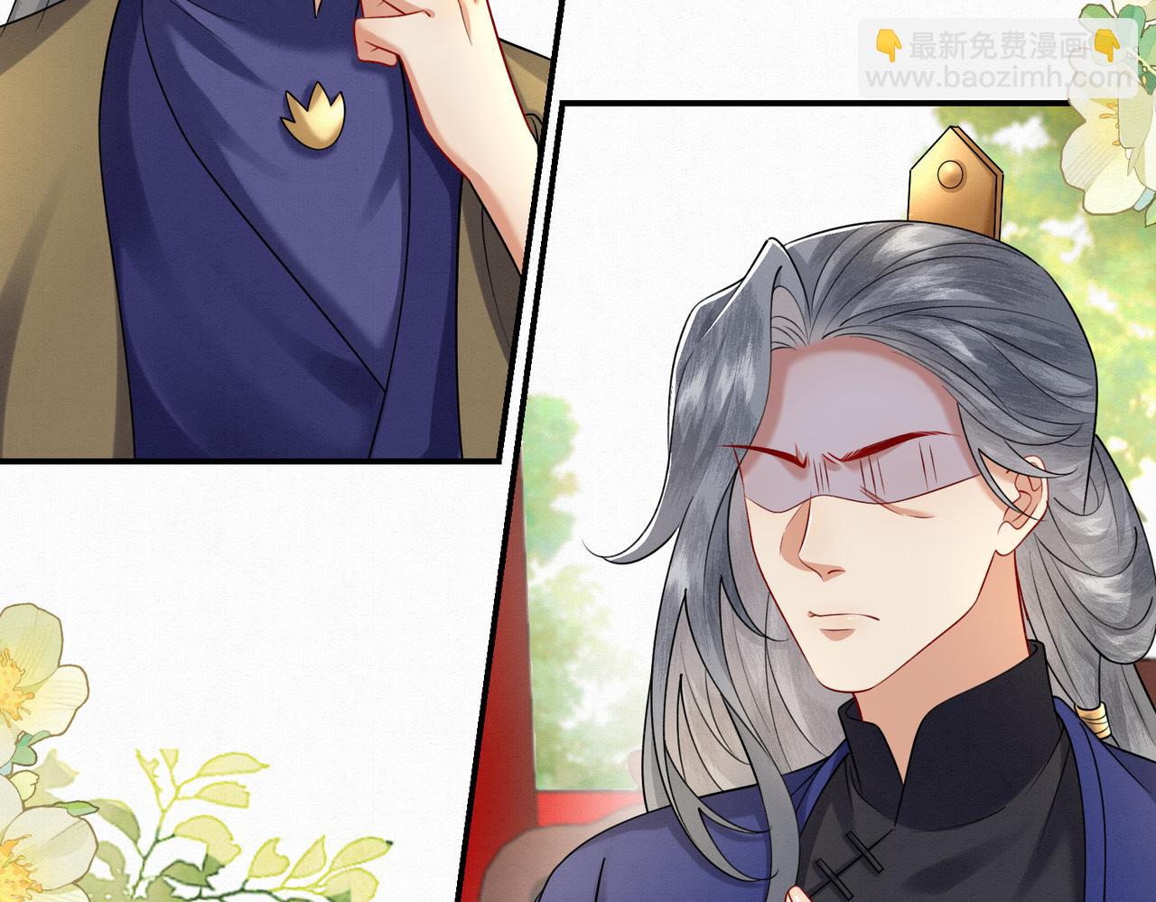 76.战乌玉取三七石(1/2)-第78话