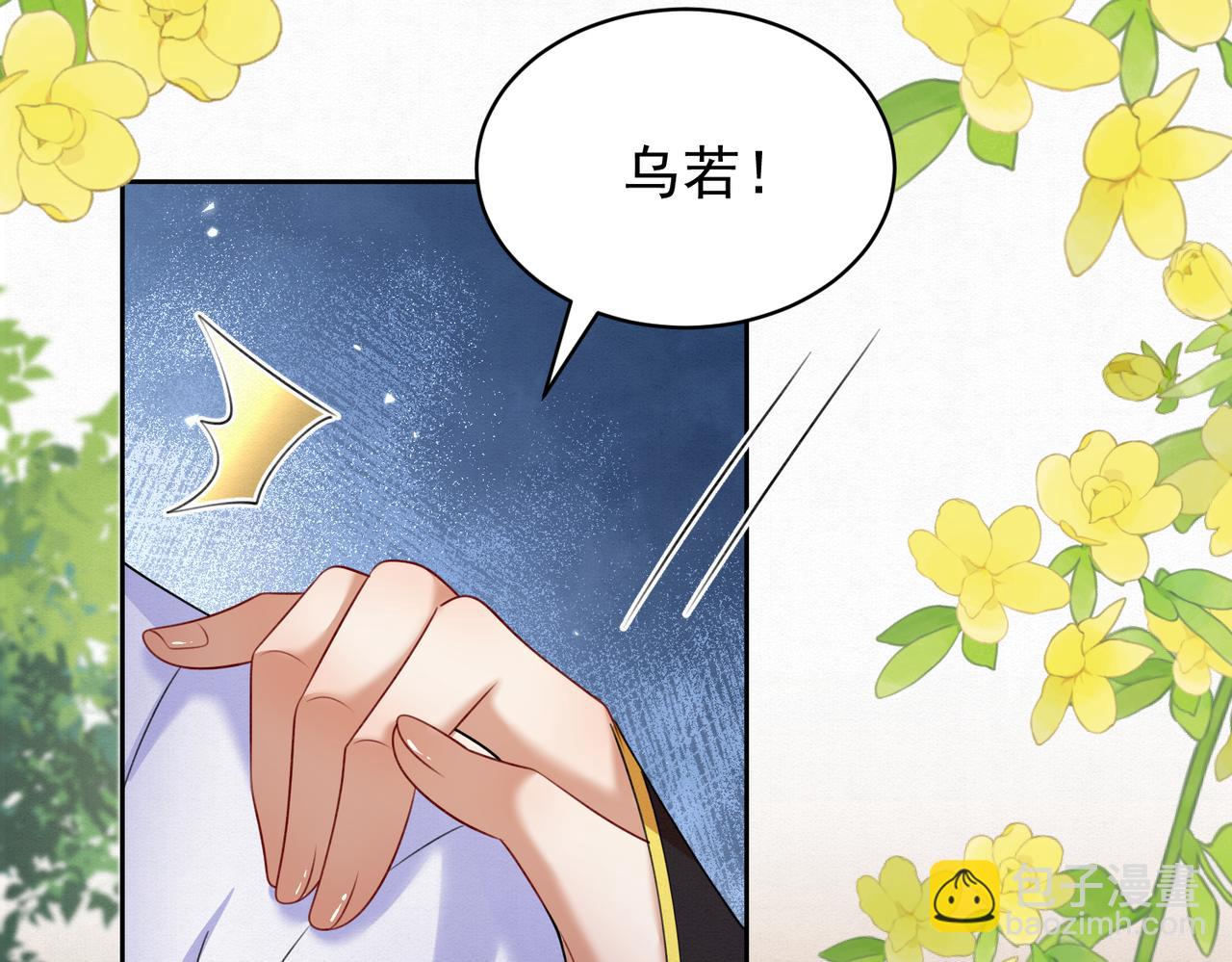 78.乌家惨案(1/2)-第80话