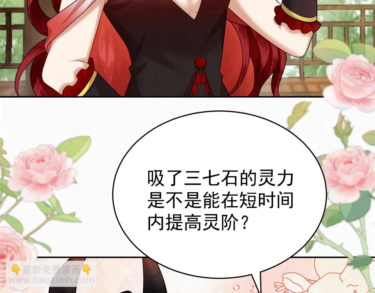 78.乌家惨案(1/2)-第80话