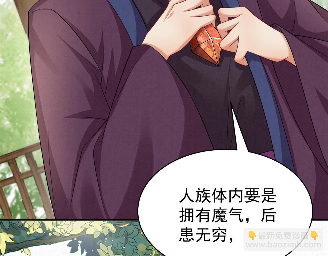 78.乌家惨案(1/2)-第80话