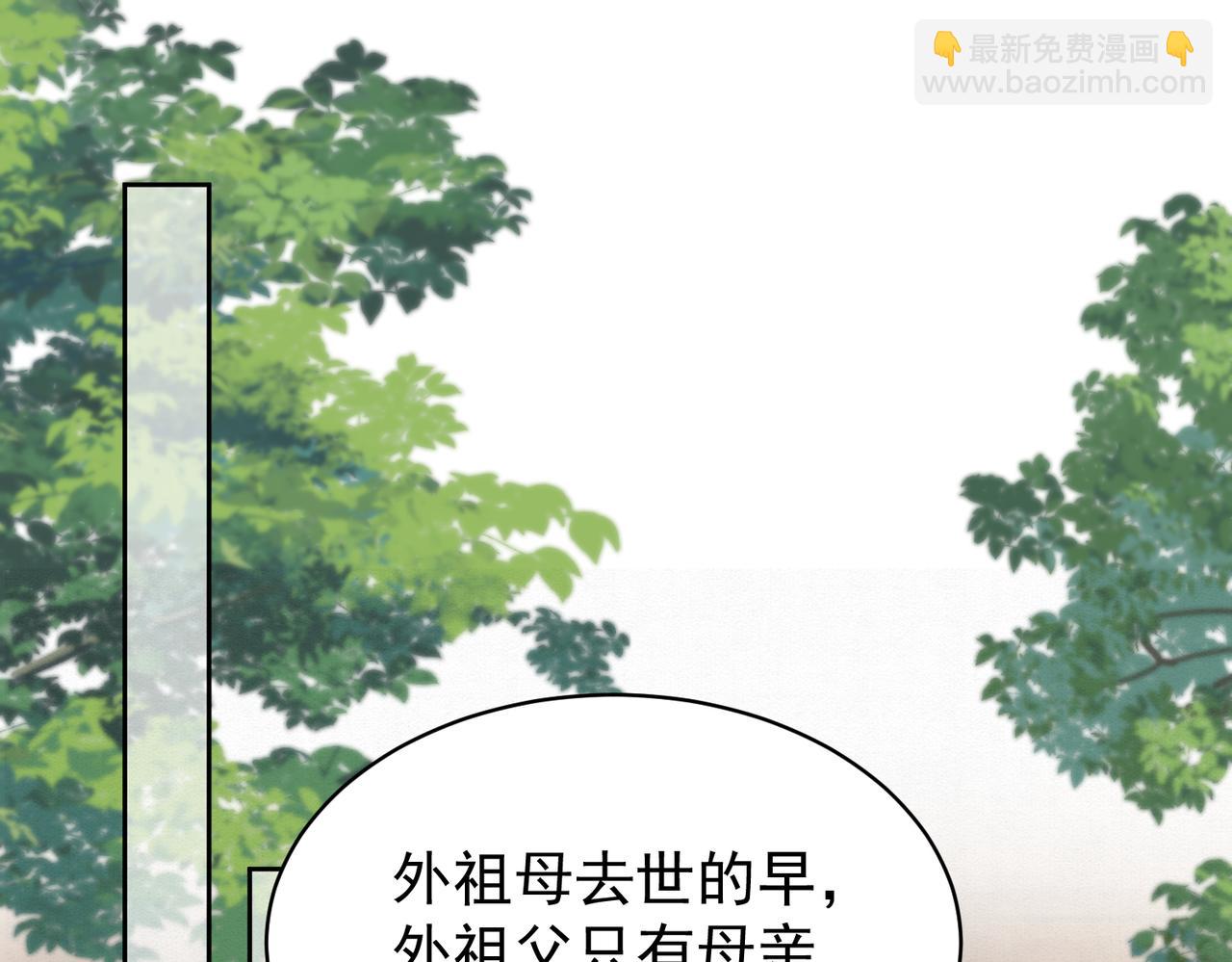 78.乌家惨案(1/2)-第80话