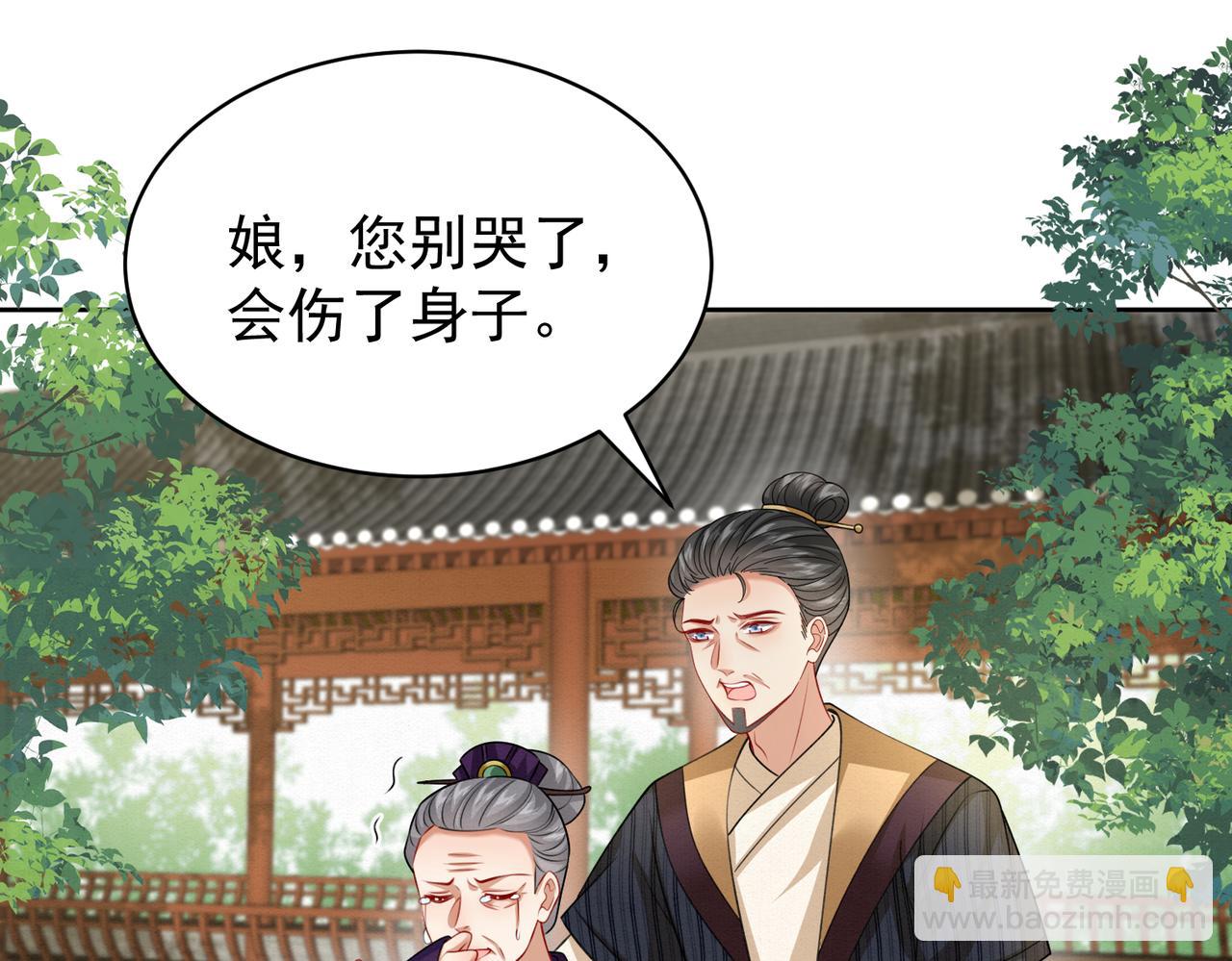 78.乌家惨案(1/2)-第80话