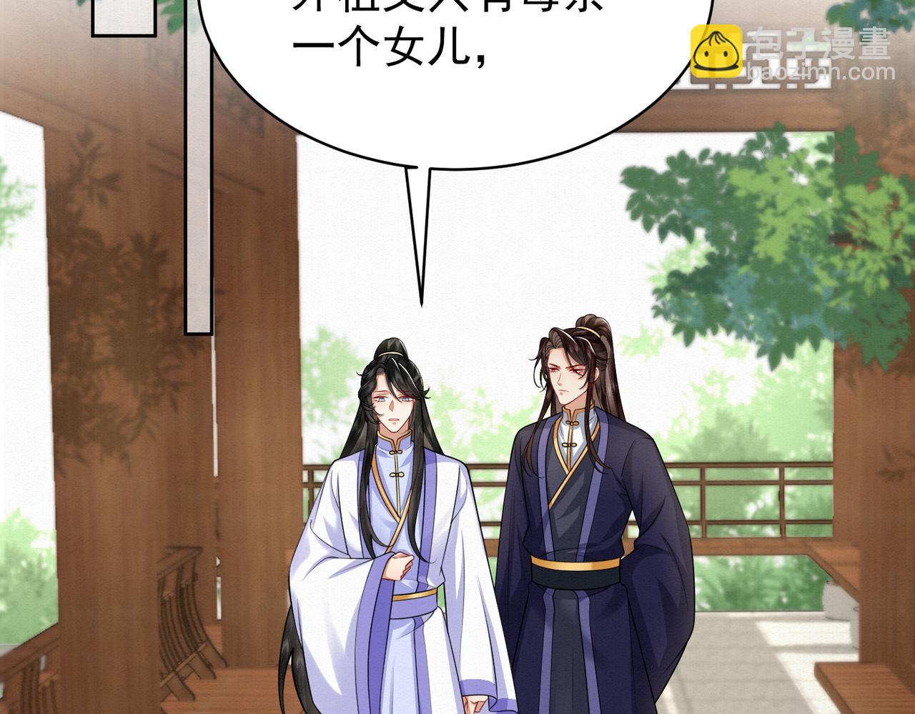 78.乌家惨案(1/2)-第80话