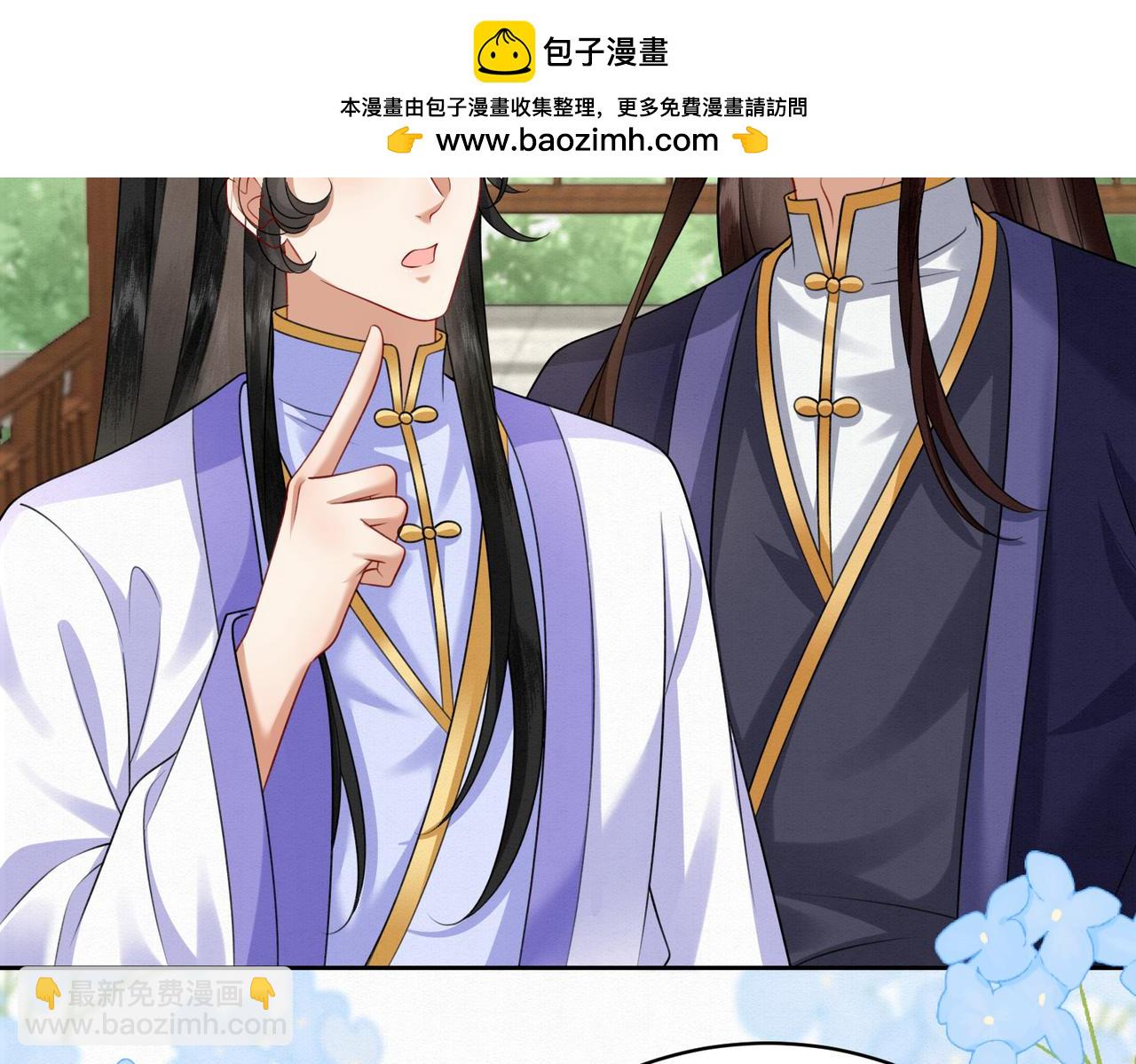 78.乌家惨案(1/2)-第80话