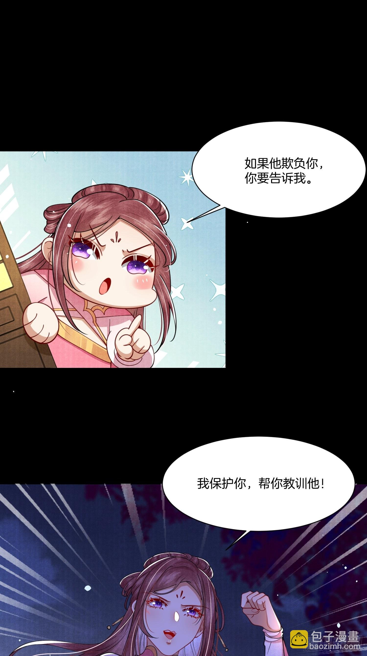 10.我们没吵架-第10话