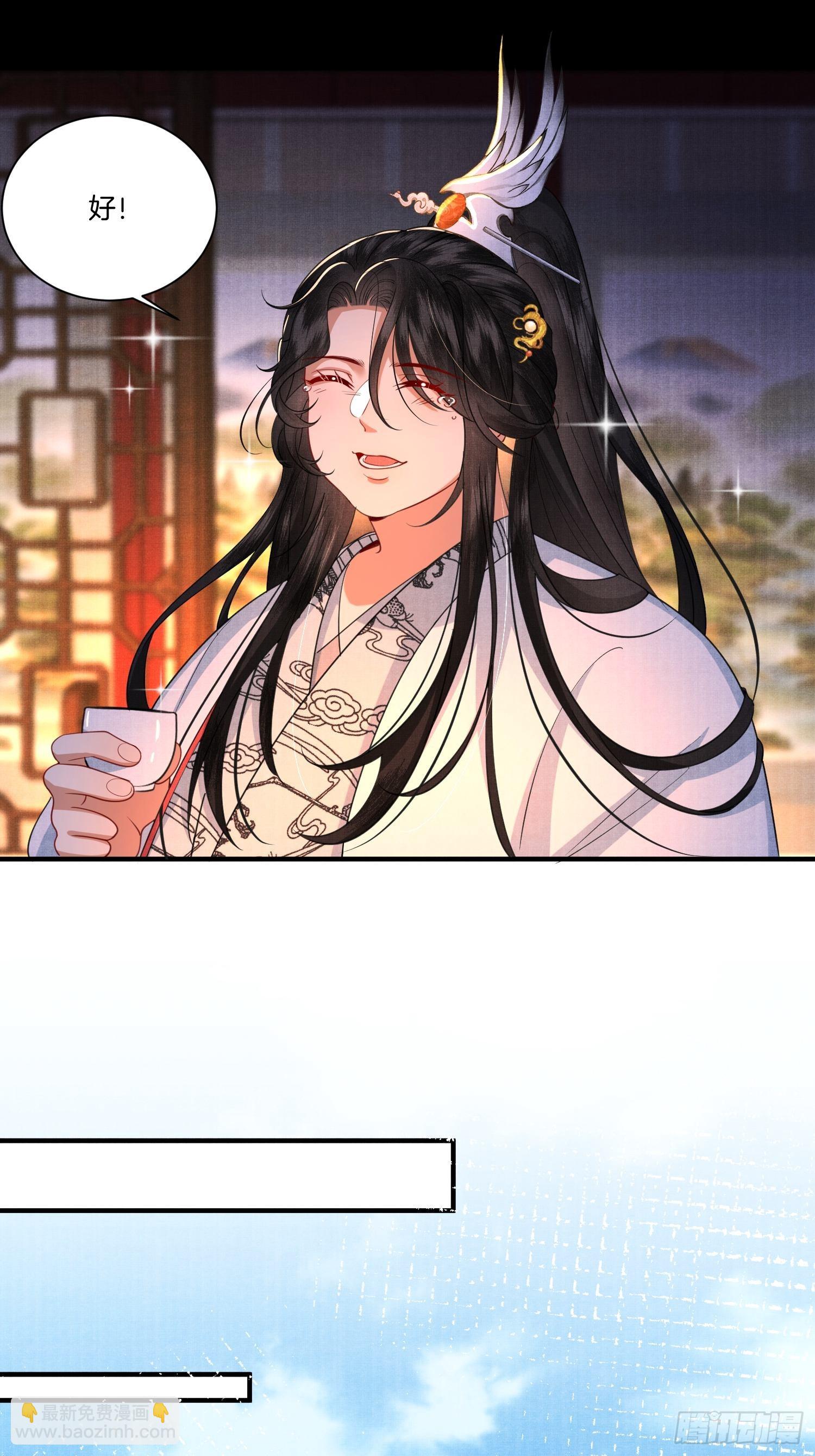 10.我们没吵架-第10话