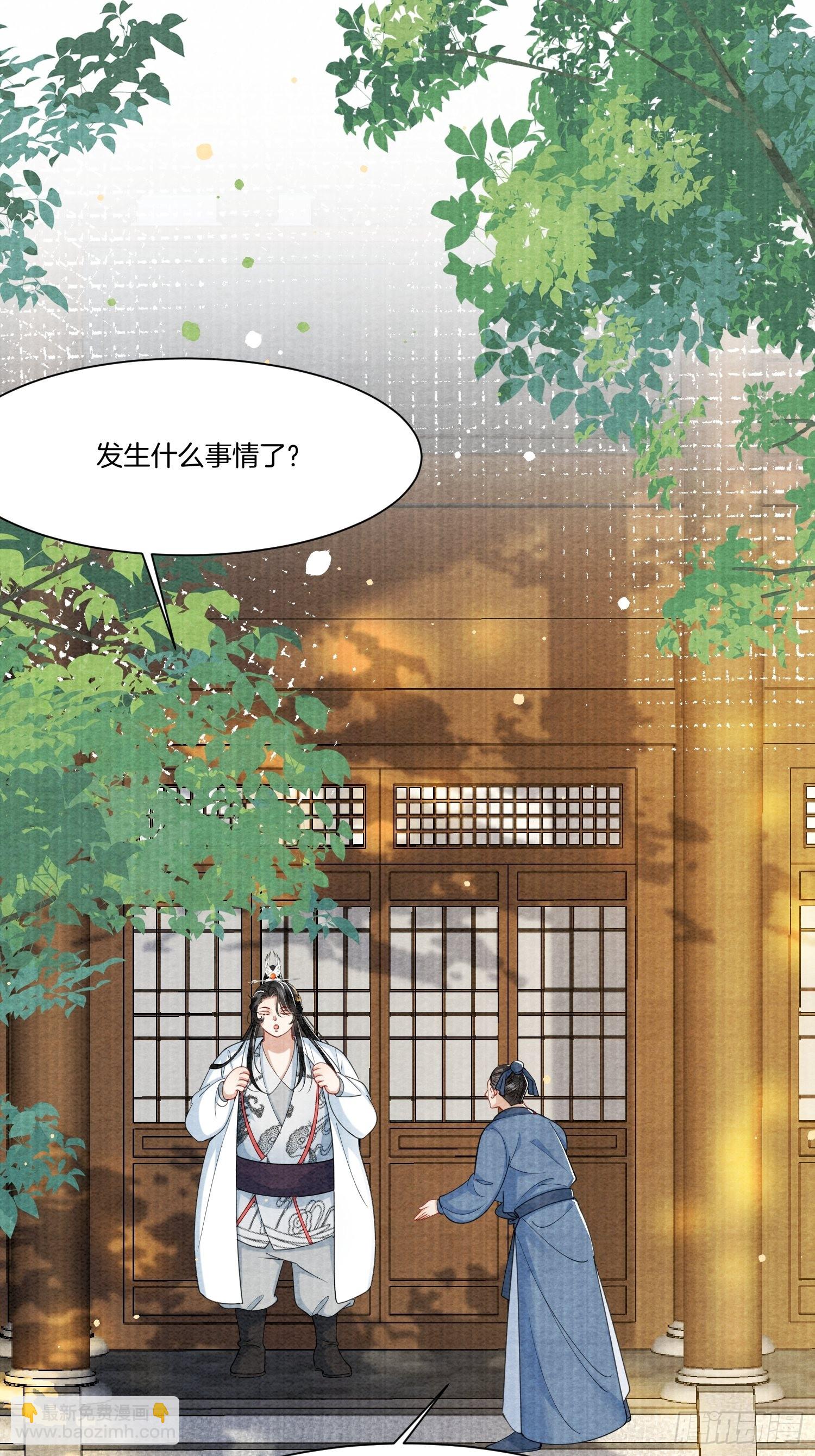 10.我们没吵架-第10话