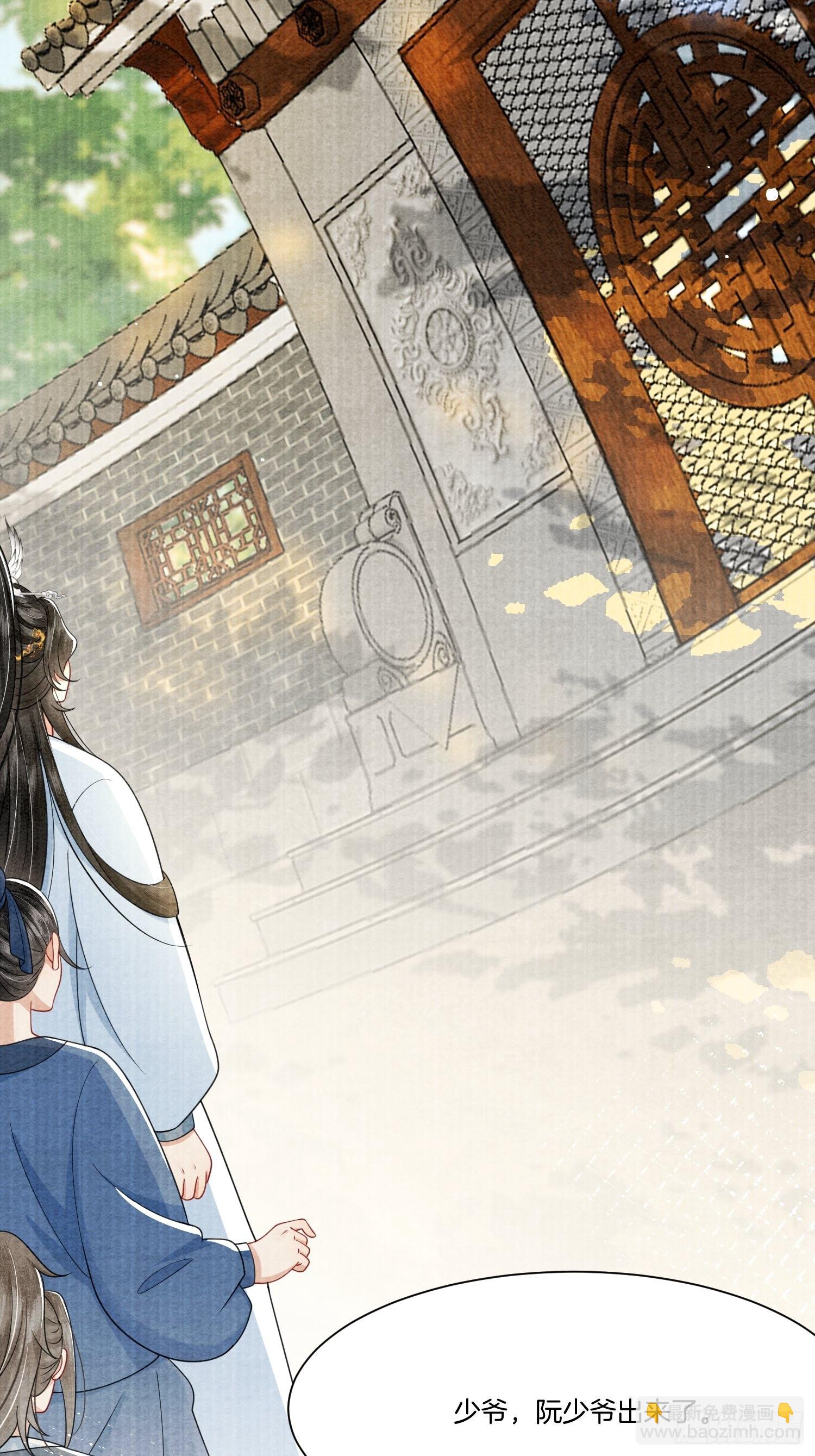 10.我们没吵架-第10话