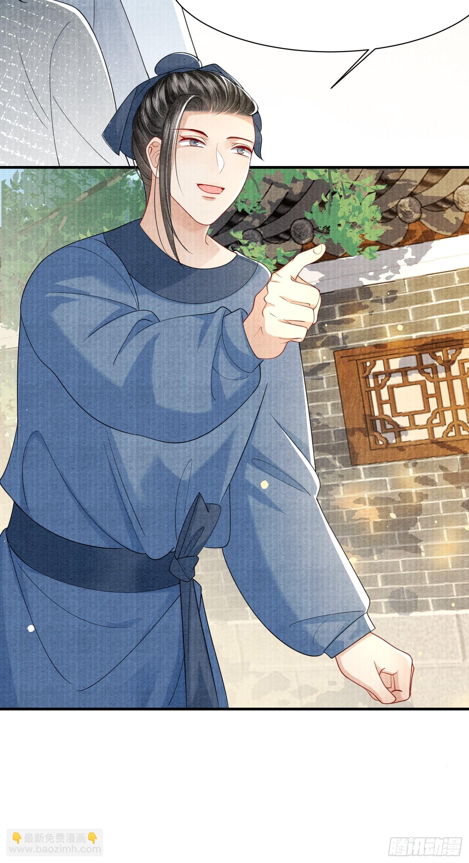 10.我们没吵架-第10话