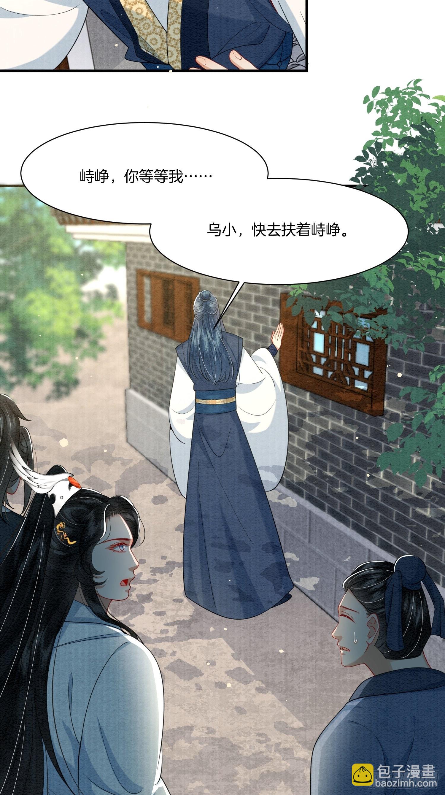 10.我们没吵架-第10话