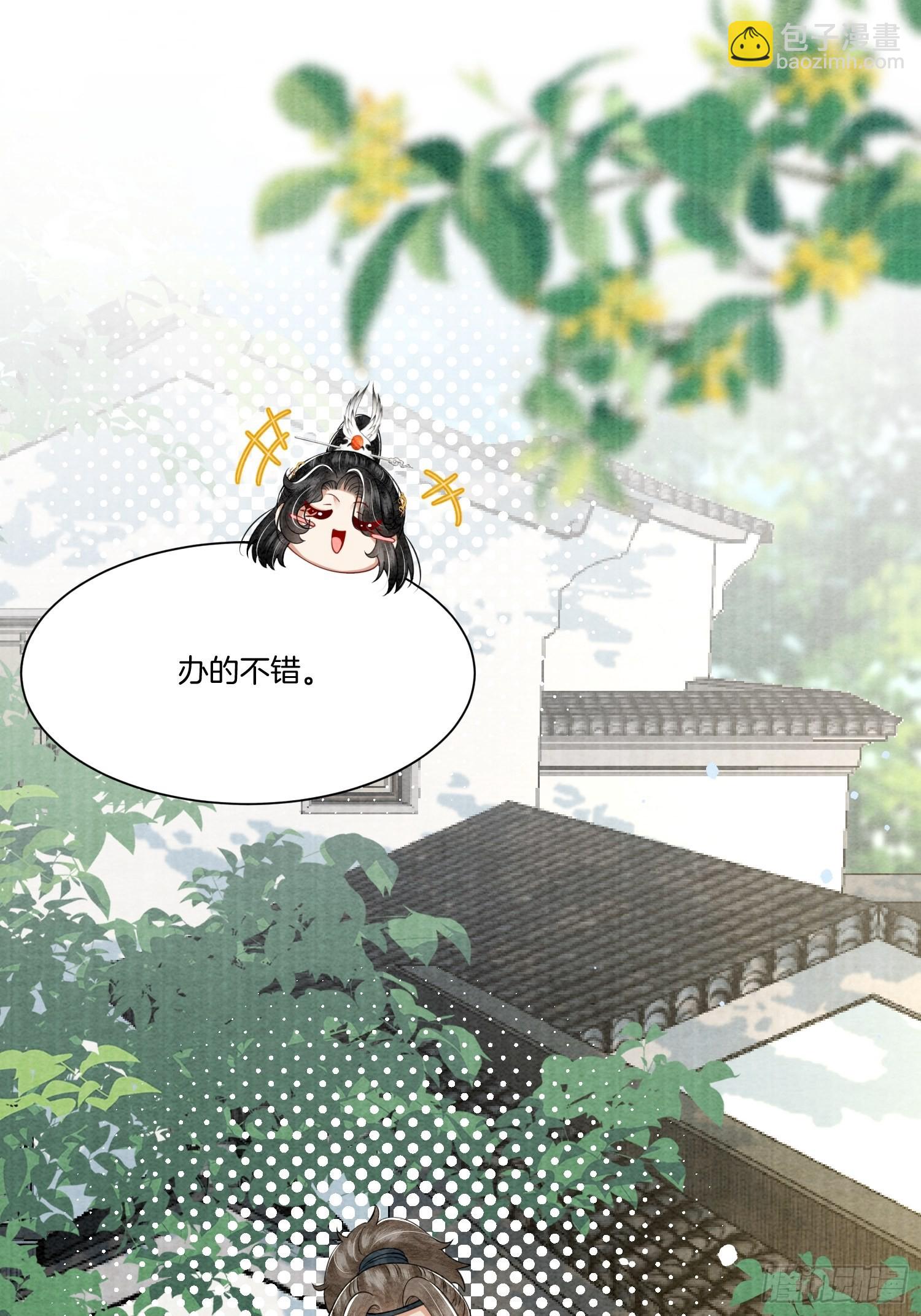 10.我们没吵架-第10话