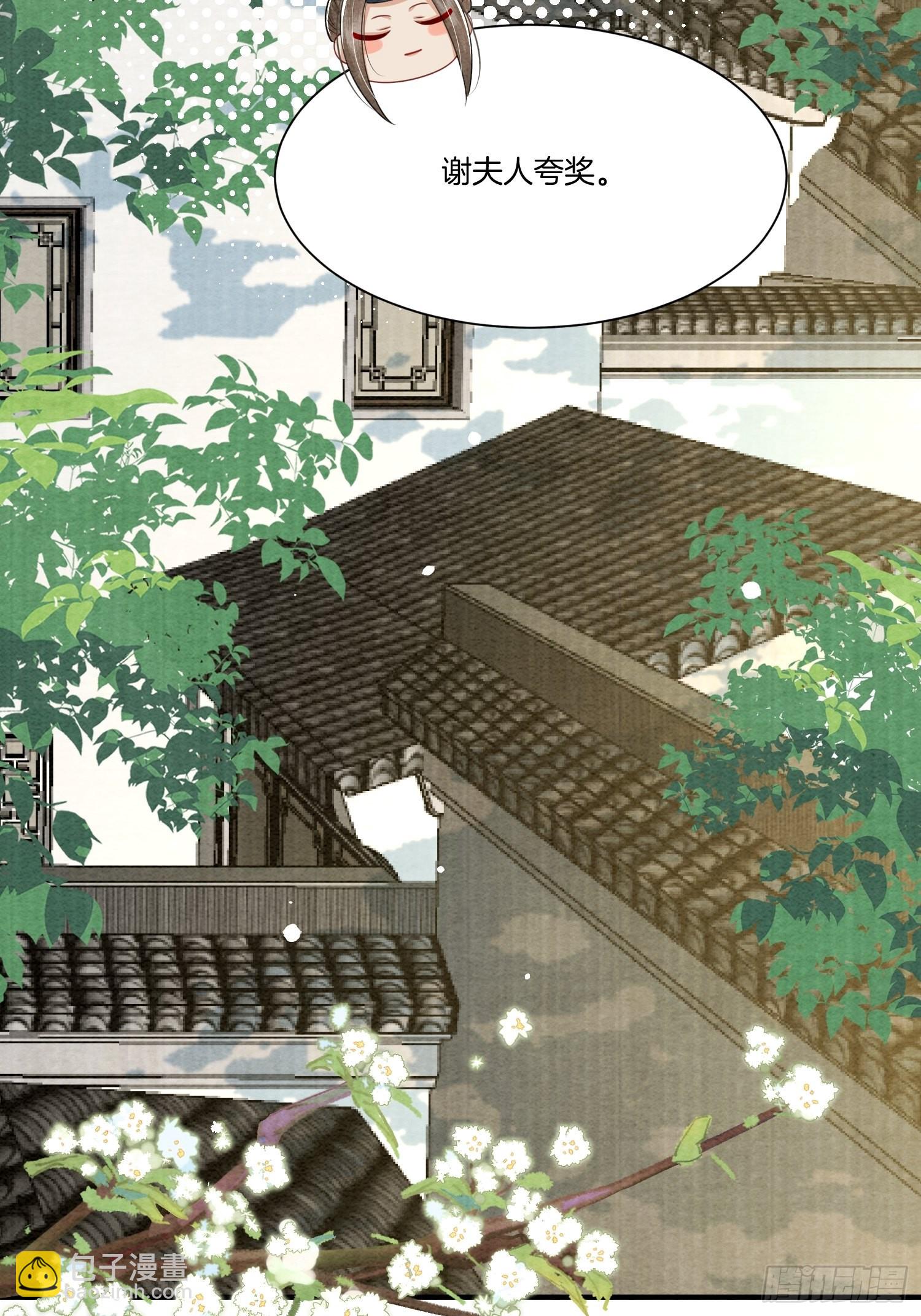 10.我们没吵架-第10话