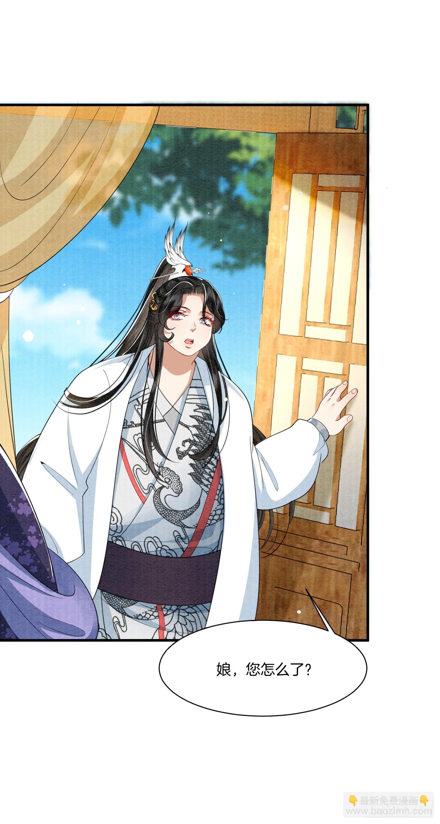 10.我们没吵架-第10话