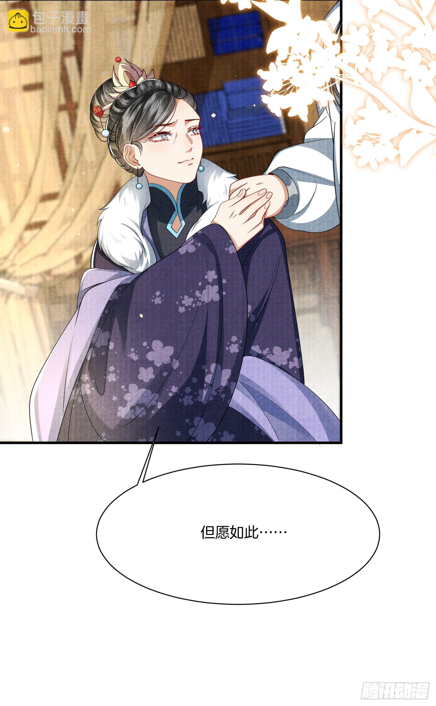 10.我们没吵架-第10话