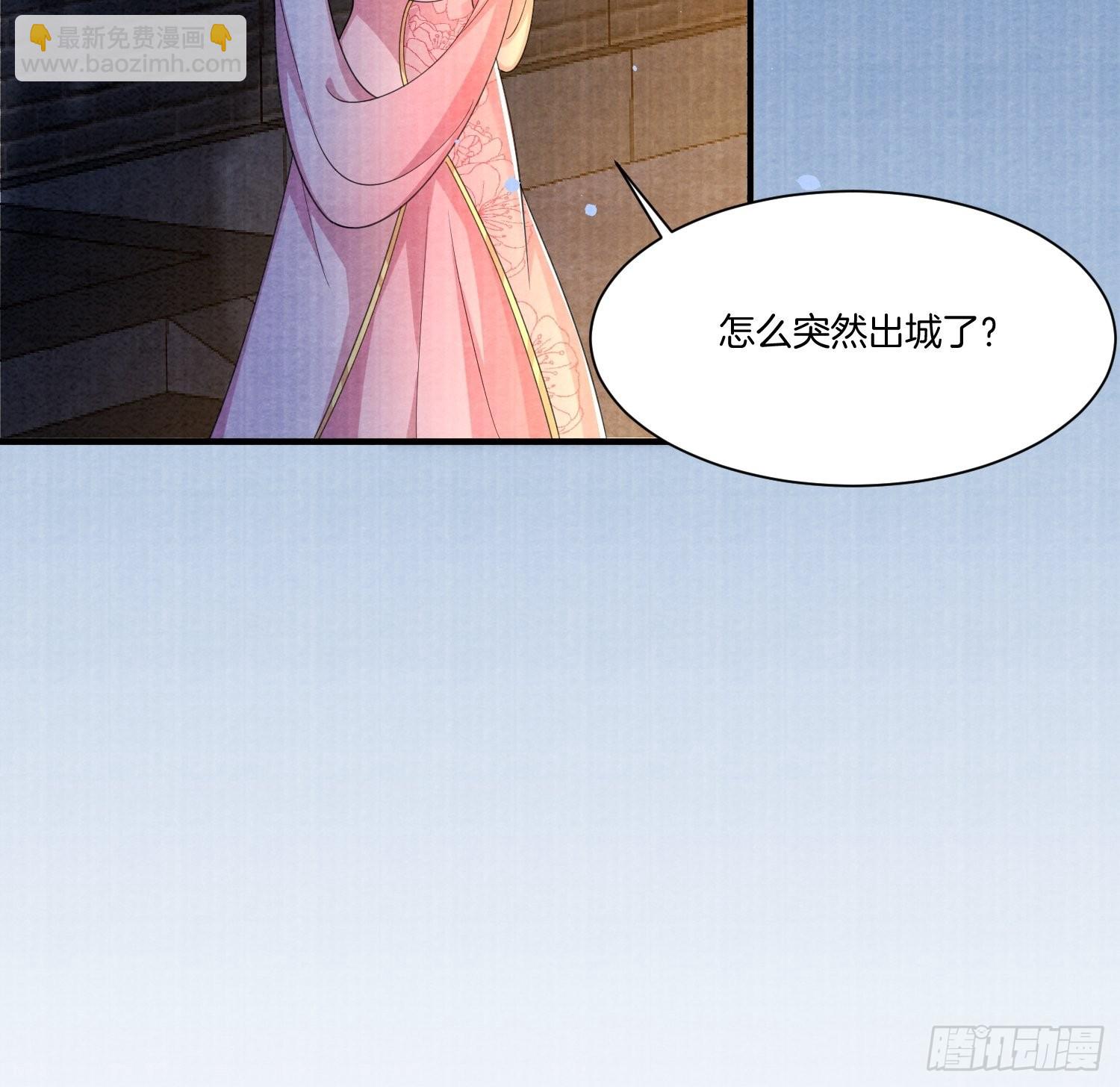 10.我们没吵架-第10话