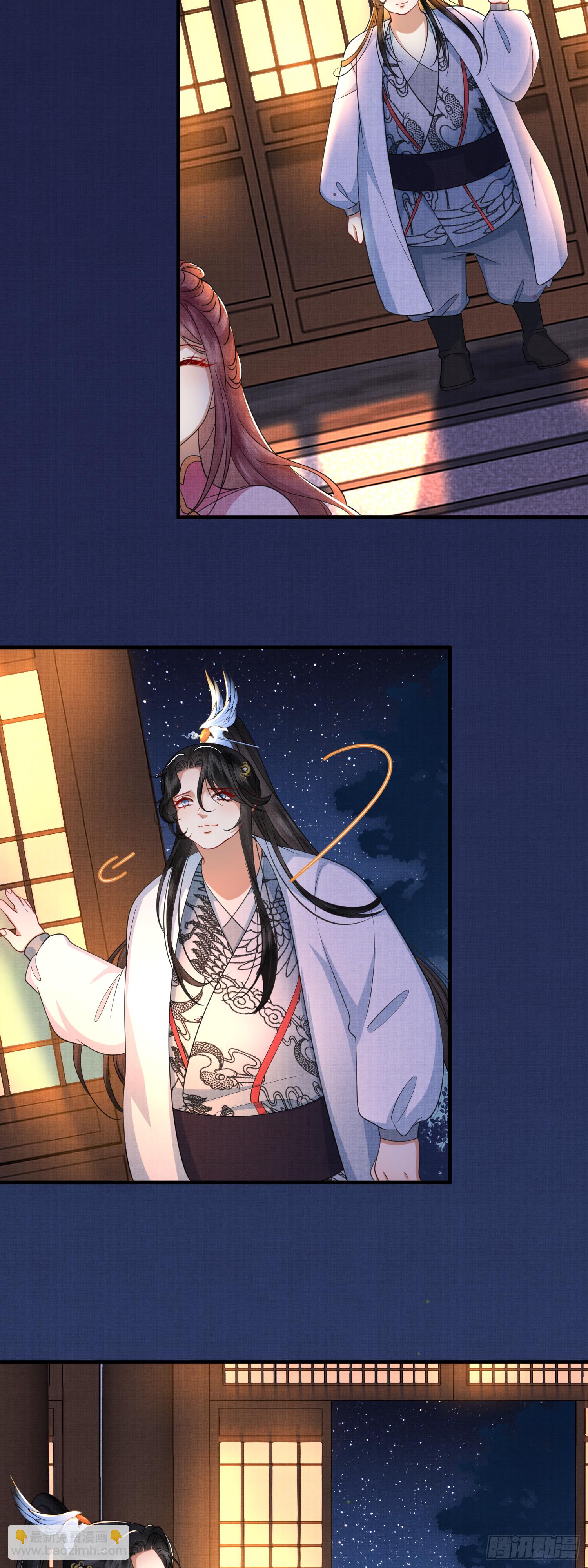 10.我们没吵架-第10话