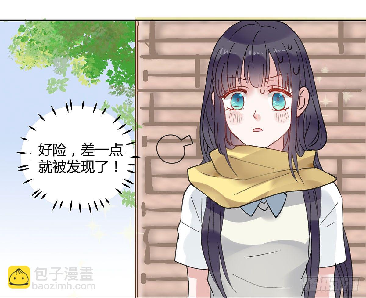 颜斐的秘密(1/2)-第2话