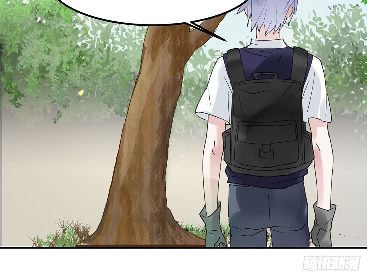 颜斐的秘密(1/2)-第2话