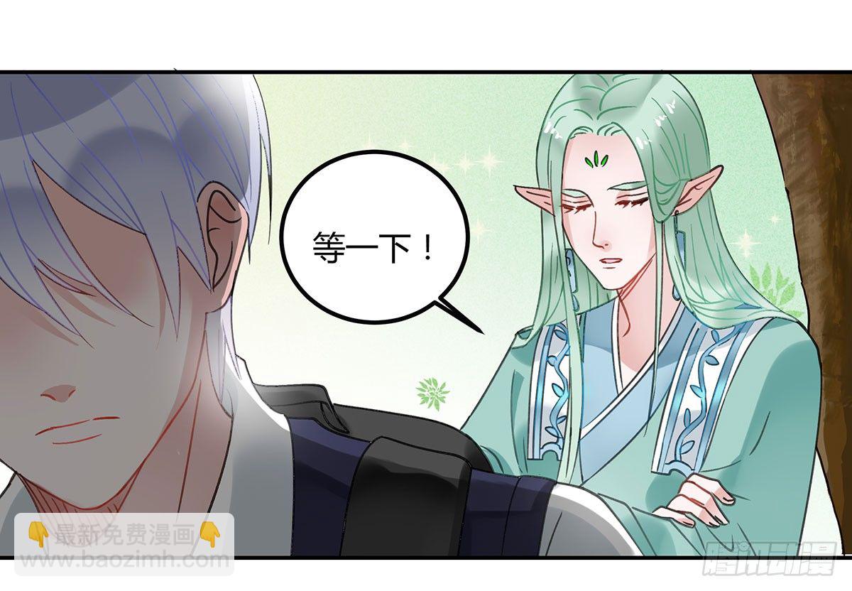 颜斐的秘密(1/2)-第2话