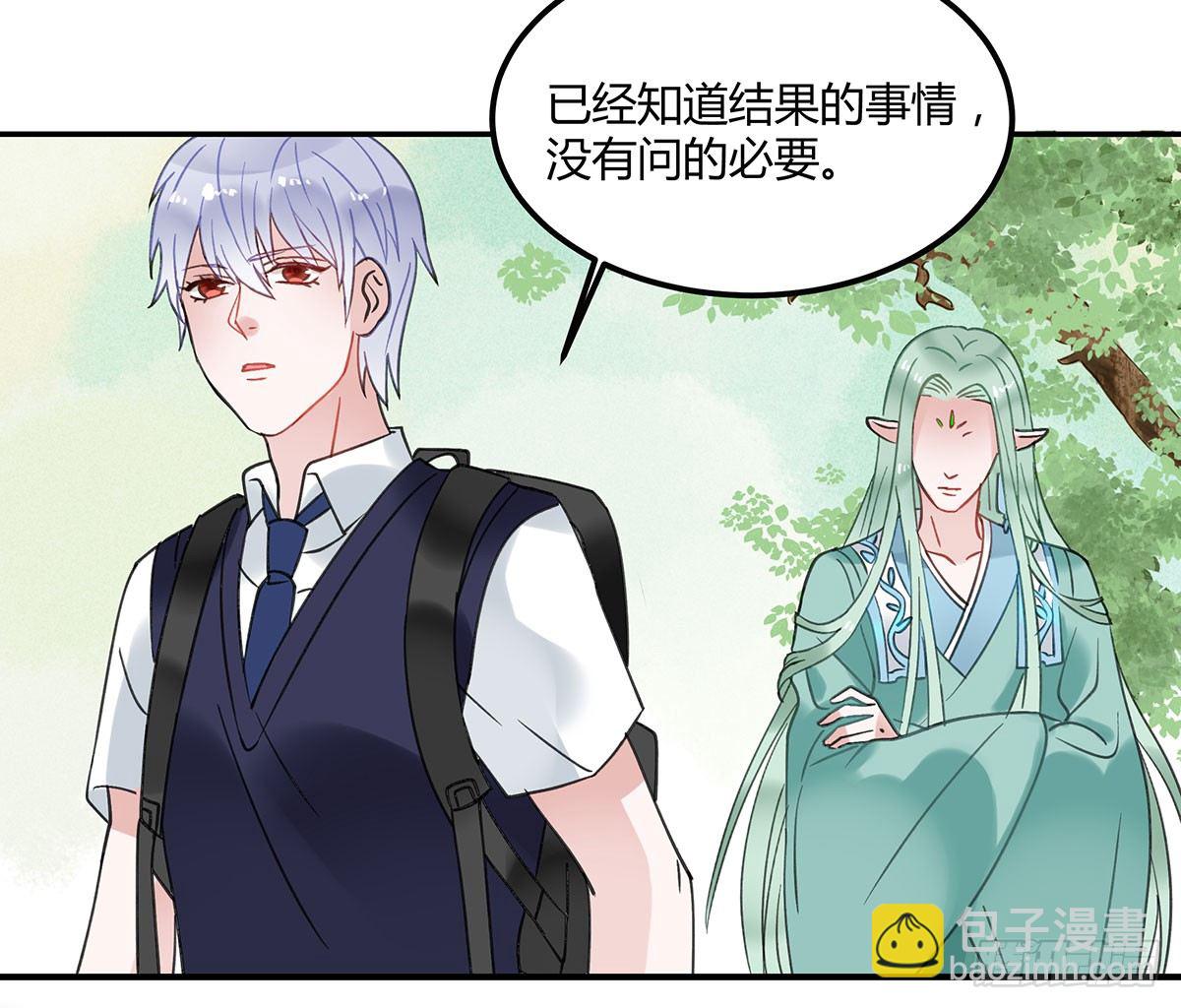 颜斐的秘密(1/2)-第2话