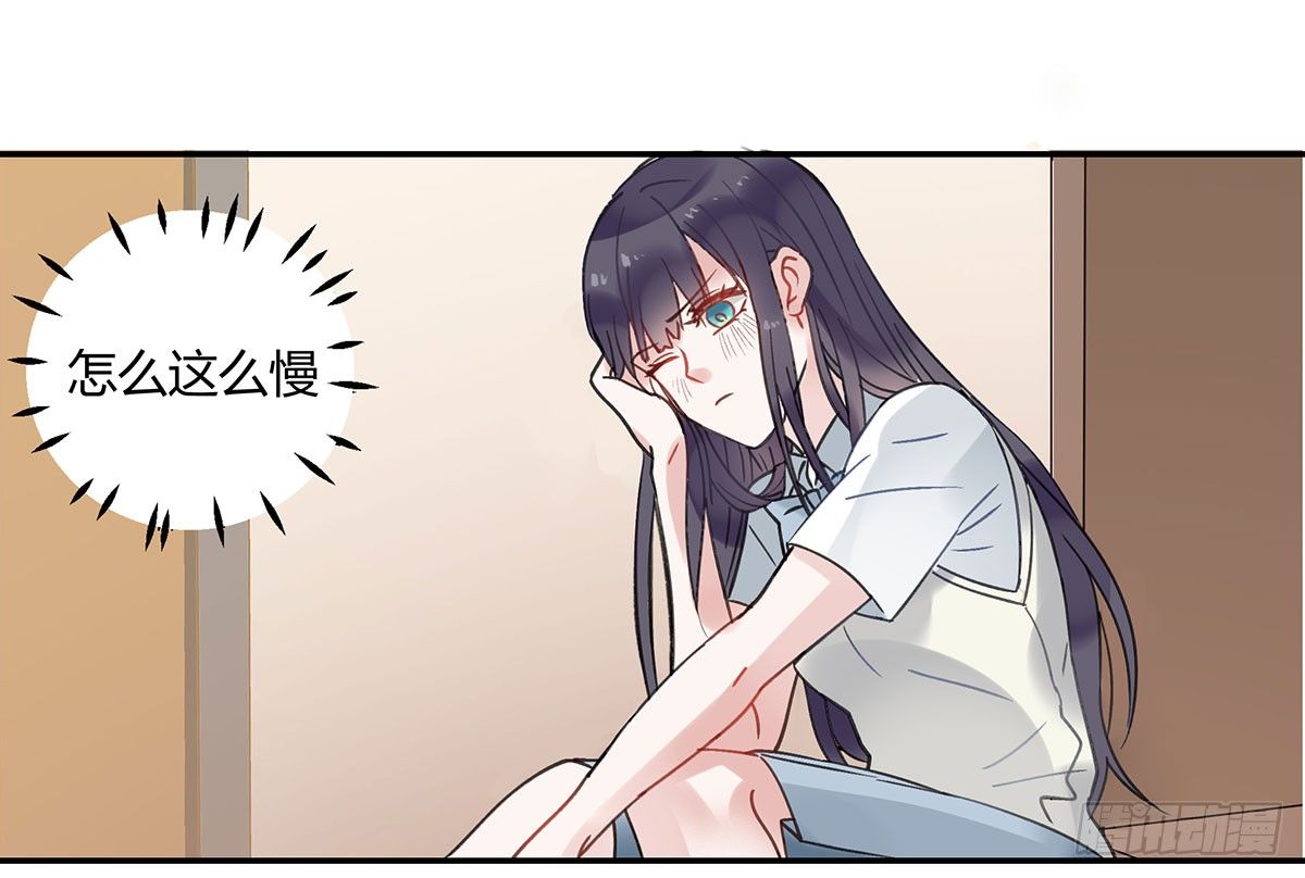 颜斐的秘密(1/2)-第2话