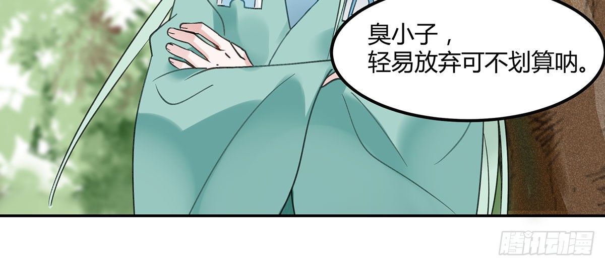 颜斐的秘密(1/2)-第2话