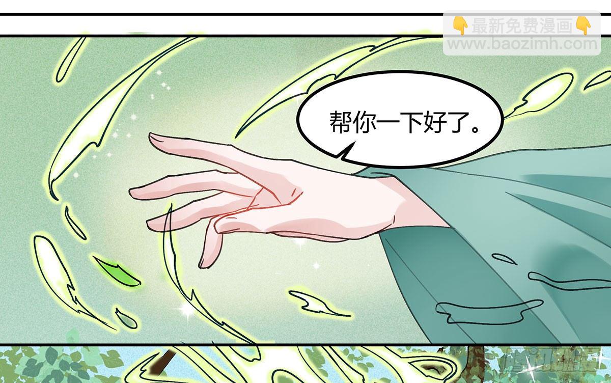 颜斐的秘密(1/2)-第2话