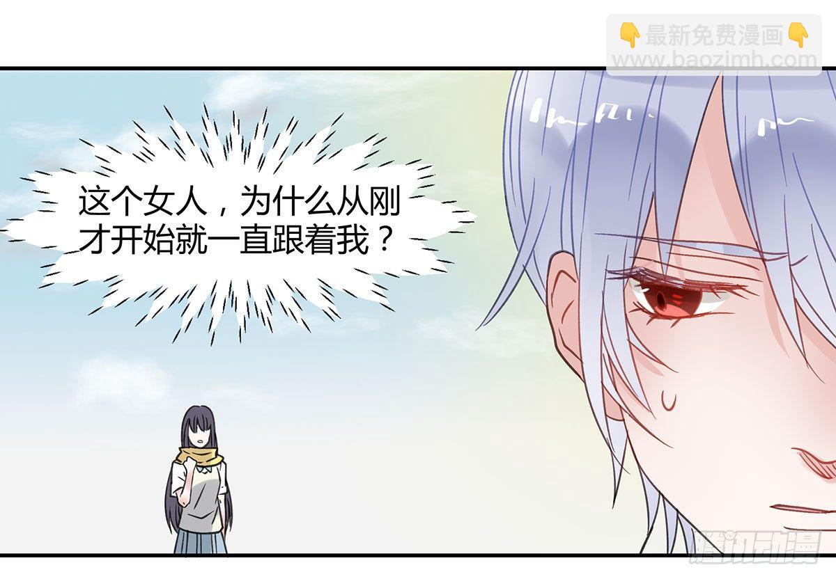 颜斐的秘密(1/2)-第2话